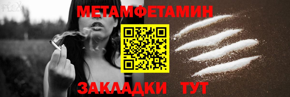 АМФЕТАМИН 98% Лабытнанги