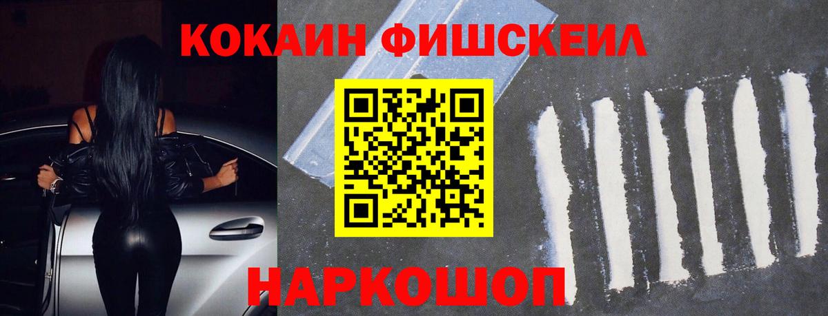 КОКАИН Columbia  КОКАИН Columbia  Вход с VPN  Лабытнанги 