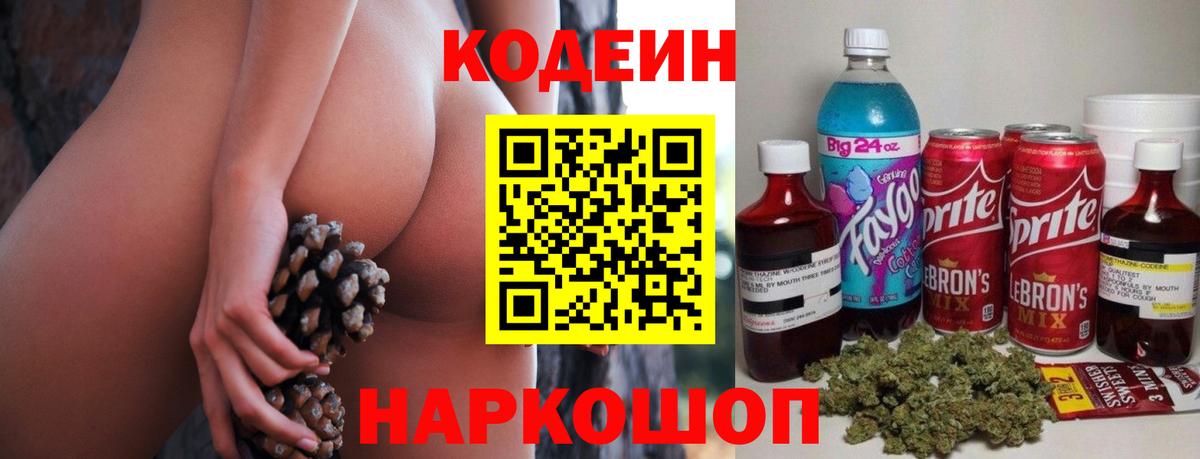 Гашиш  Канабис  Мефедрон кристаллы  Лабытнанги  Вход с VPN 