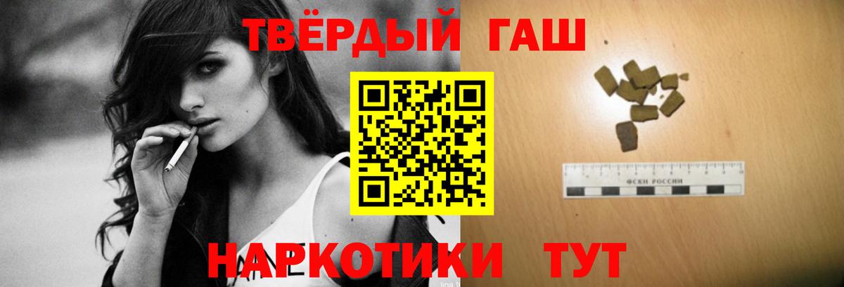 ГАШ VHQ  как найти закладки  ГАШИШ  Лабытнанги  Вход с VPN 