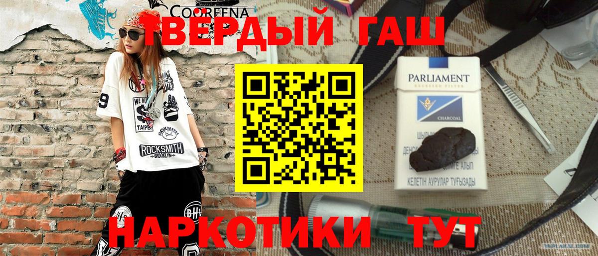 ГАШИШ гарик Лабытнанги