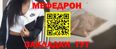 а пвп мука Гусь-Хрустальный