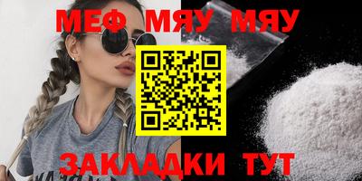 а пвп мука Гусь-Хрустальный