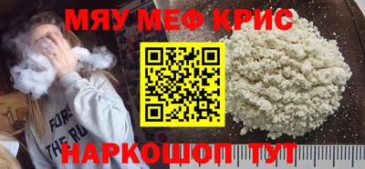 винт Гусиноозёрск