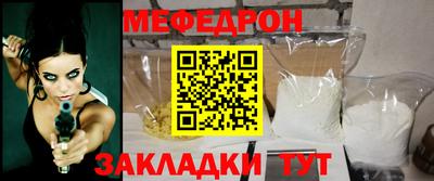 винт Гусиноозёрск