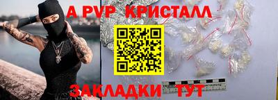 mdpv Донской