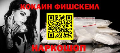 винт Гусиноозёрск