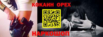 винт Гусиноозёрск