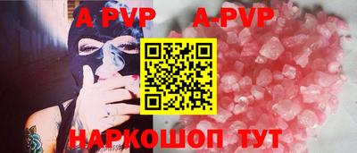 винт Гусиноозёрск