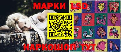 винт Гусиноозёрск