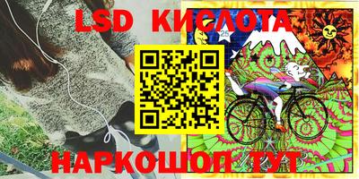 винт Гусиноозёрск