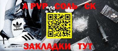 а пвп мука Гусь-Хрустальный