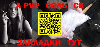 винт Гусиноозёрск