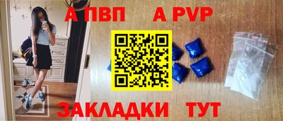 а пвп мука Гусь-Хрустальный