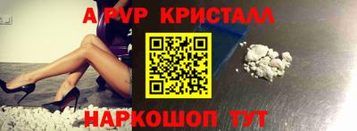 винт Гусиноозёрск