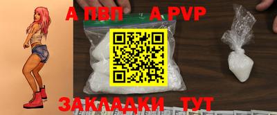 а пвп мука Гусь-Хрустальный