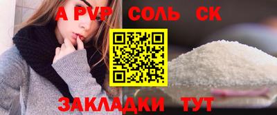 а пвп мука Гусь-Хрустальный