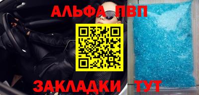 винт Гусиноозёрск