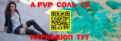 а пвп мука Гусь-Хрустальный