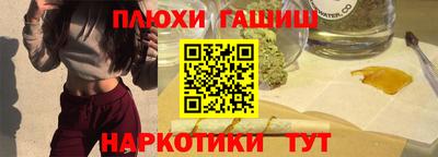 винт Гусиноозёрск