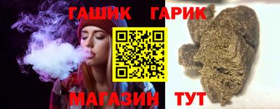 а пвп мука Гусь-Хрустальный
