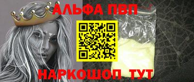 винт Гусиноозёрск