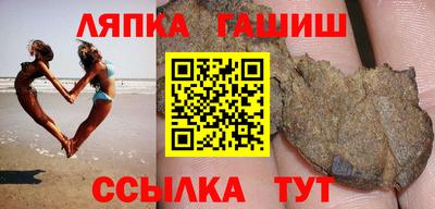 винт Гусиноозёрск