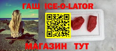 а пвп мука Гусь-Хрустальный