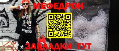 винт Гусиноозёрск