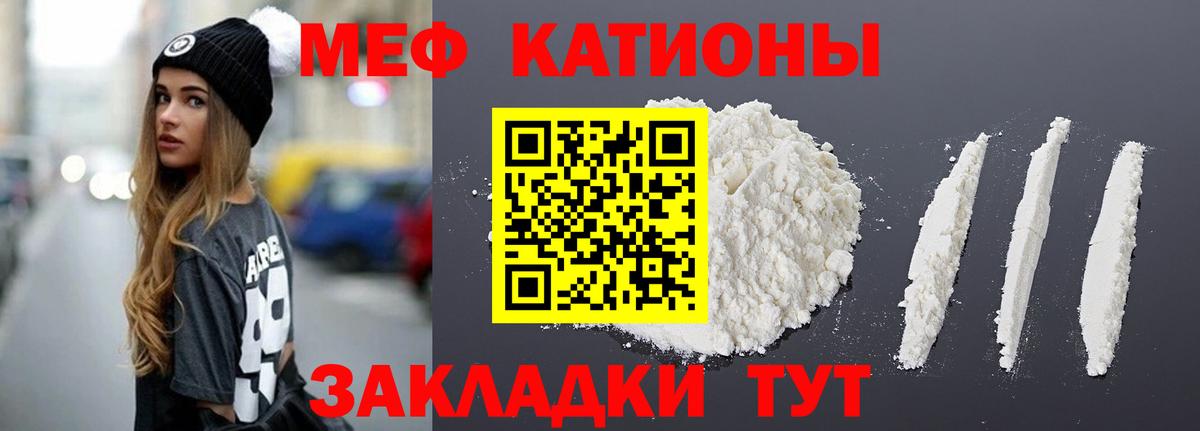 Лабытнанги  Меф  Вход с VPN  МЯУ-МЯУ  МЯУ-МЯУ mephedrone 