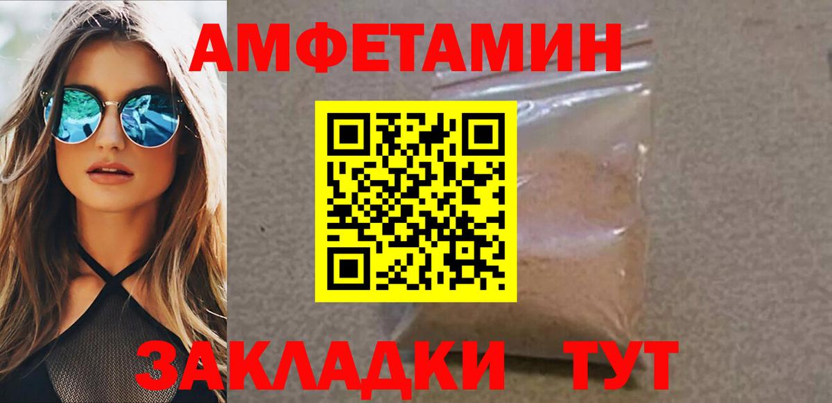 Лабытнанги  Первитин пудра  Вход с VPN 