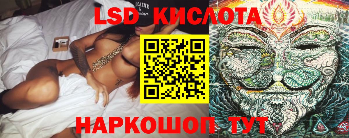 Лабытнанги  Марки NBOMe 1,5мг  Марки NBOMe 1,5мг  Вход с VPN 
