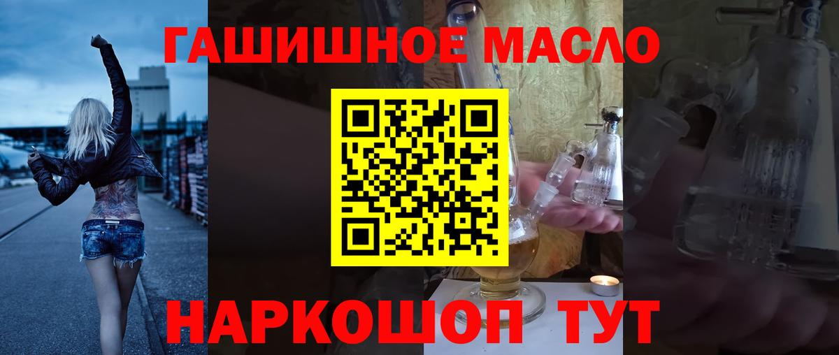 Лабытнанги  ТГК вейп с тгк  MEGA вход  Вход с VPN 