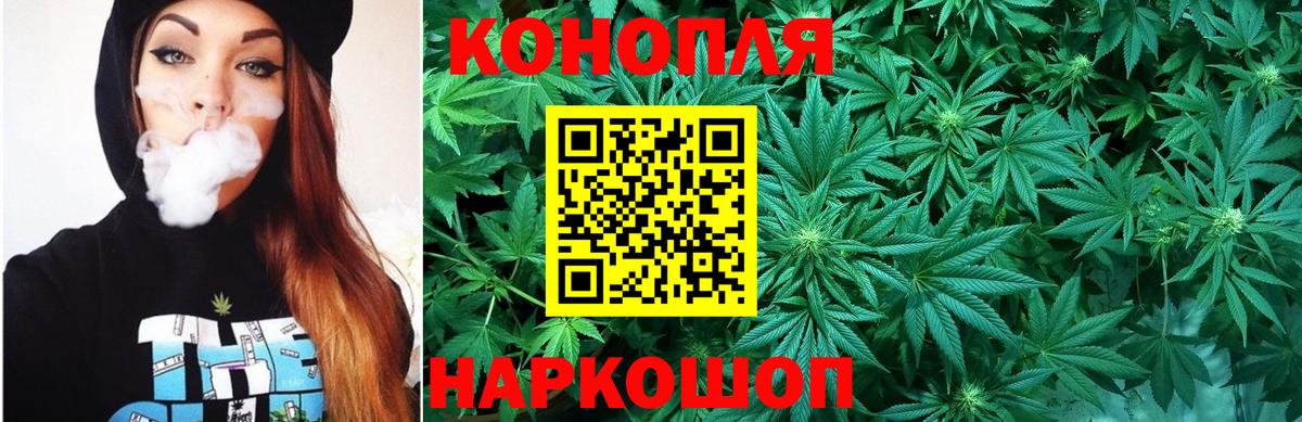 Лабытнанги  Канабис AK-47  МАРИХУАНА гибрид  Бошки Шишки гибрид  Вход с VPN 